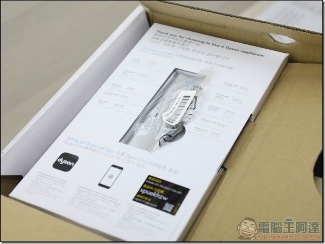 Dyson Pure Hot Cool Link-05 Dyson Pure Hot Cool Link-05