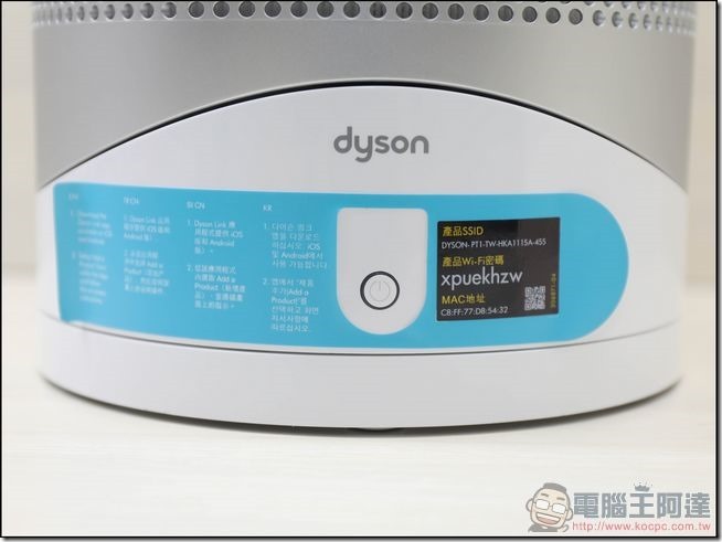 Dyson Pure Hot Cool Link-07 Dyson Pure Hot Cool Link-07