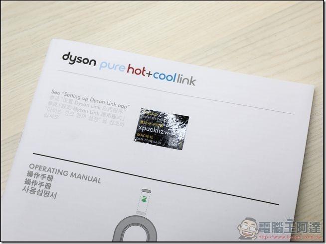 Dyson Pure Hot Cool Link-08 Dyson Pure Hot Cool Link-08
