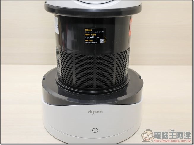 Dyson Pure Hot Cool Link-16 Dyson Pure Hot Cool Link-16