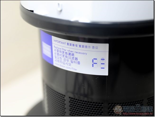 Dyson Pure Hot Cool Link-17 Dyson Pure Hot Cool Link-17