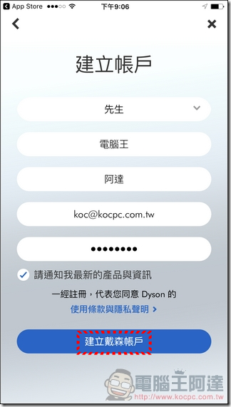 Dyson Pure Hot Cool Link App-07 Dyson Pure Hot Cool Link App-07