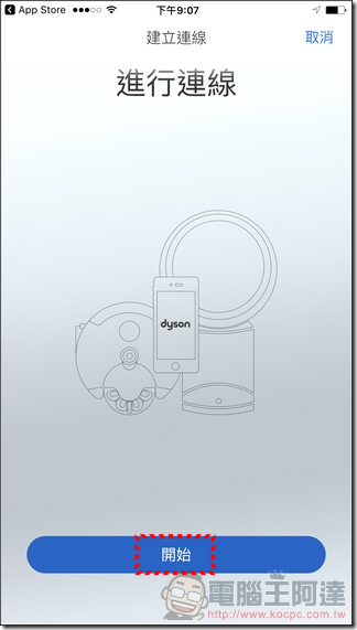 Dyson Pure Hot Cool Link App-10 Dyson Pure Hot Cool Link App-10