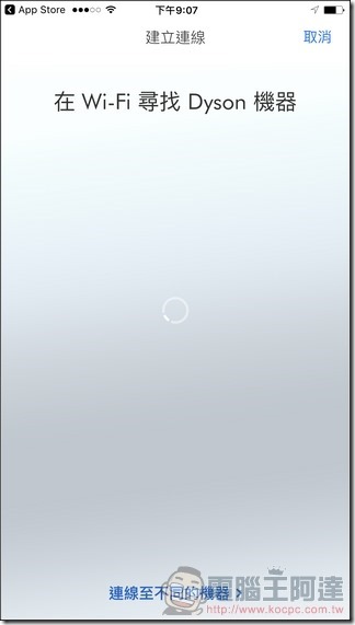 Dyson Pure Hot Cool Link App-11 Dyson Pure Hot Cool Link App-11