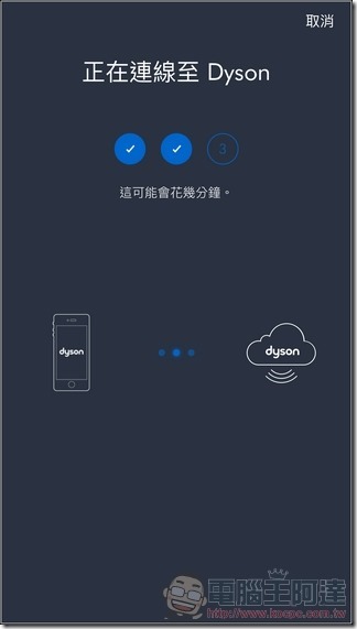 Dyson Pure Hot Cool Link App-17 Dyson Pure Hot Cool Link App-17