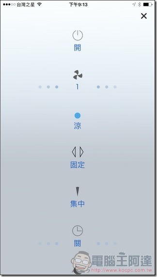 Dyson Pure Hot Cool Link App-24 Dyson Pure Hot Cool Link App-24