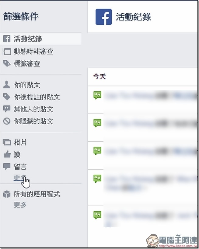 2016-11-29 17_10_14-搜尋 2016-11-29 17_10_14-搜尋