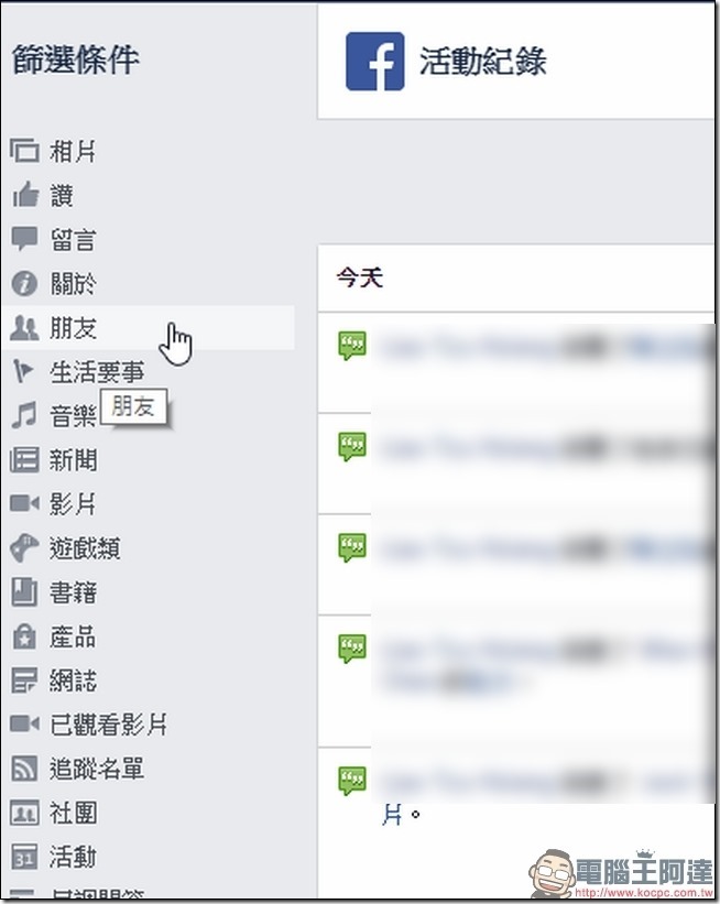 2016-11-29 17_10_21-開始 2016-11-29 17_10_21-開始