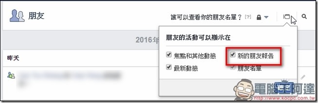 2016-11-29 17_10_55-設定 2016-11-29 17_10_55-設定