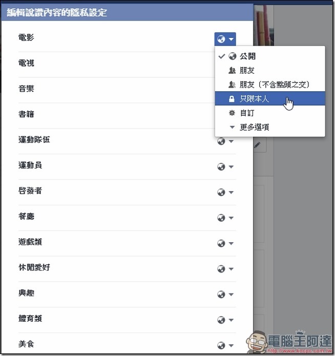 2016-11-29 17_16_02-電影與電視 2016-11-29 17_16_02-電影與電視