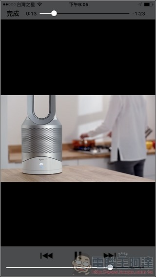 Dyson Pure Hot Cool Link App-04 Dyson Pure Hot Cool Link App-04