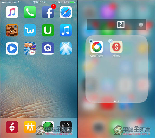 0.jpg 如何免JB,也能讓iPhone不顯示Apps與資料夾的名稱?有整齊癖的人必知! - 電腦王阿達