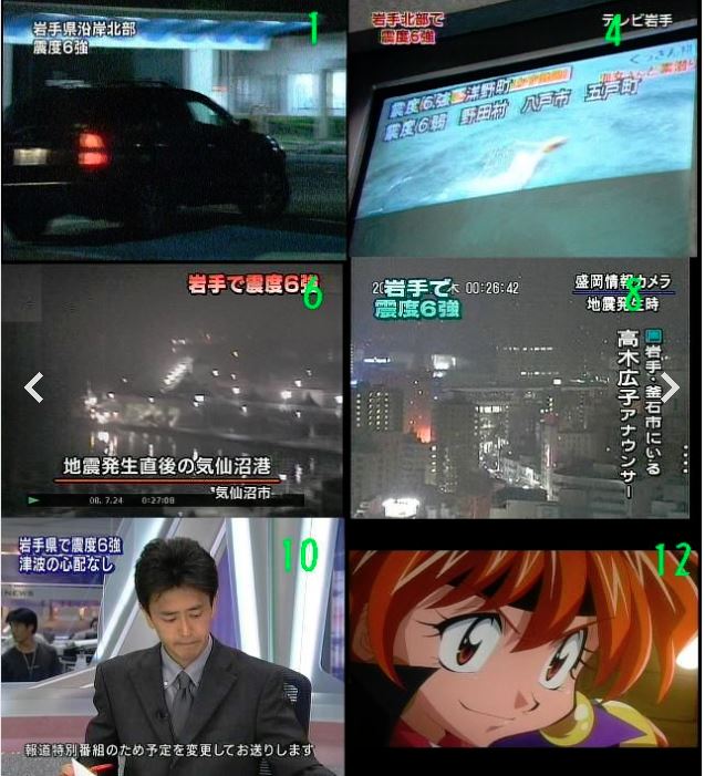 世界最強的電視台-東京電視台(TSC / テレ東)爆笑畫面集錦 - 電腦王阿達 世界最強的電視台-東京電視台(TSC / テレ東)爆笑畫面集錦 - 電腦王阿達