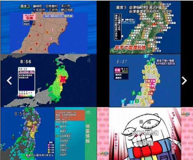 世界最強的電視台-東京電視台(TSC / テレ東)爆笑畫面集錦 - 電腦王阿達 世界最強的電視台-東京電視台(TSC / テレ東)爆笑畫面集錦 - 電腦王阿達