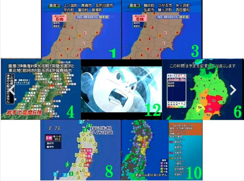 世界最強的電視台-東京電視台(TSC / テレ東)爆笑畫面集錦 - 電腦王阿達 世界最強的電視台-東京電視台(TSC / テレ東)爆笑畫面集錦 - 電腦王阿達
