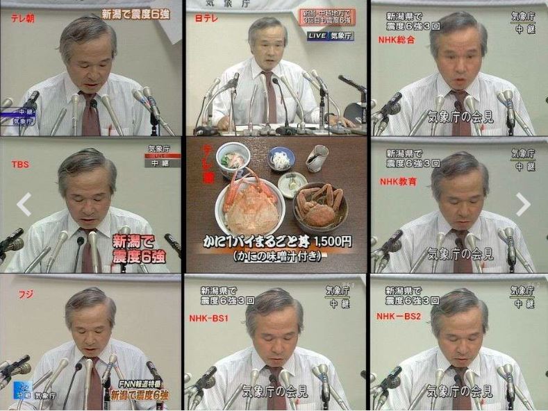 世界最強的電視台-東京電視台(TSC / テレ東)爆笑畫面集錦 - 電腦王阿達 世界最強的電視台-東京電視台(TSC / テレ東)爆笑畫面集錦 - 電腦王阿達