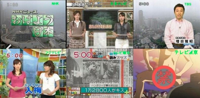 世界最強的電視台-東京電視台(TSC / テレ東)爆笑畫面集錦 - 電腦王阿達 世界最強的電視台-東京電視台(TSC / テレ東)爆笑畫面集錦 - 電腦王阿達