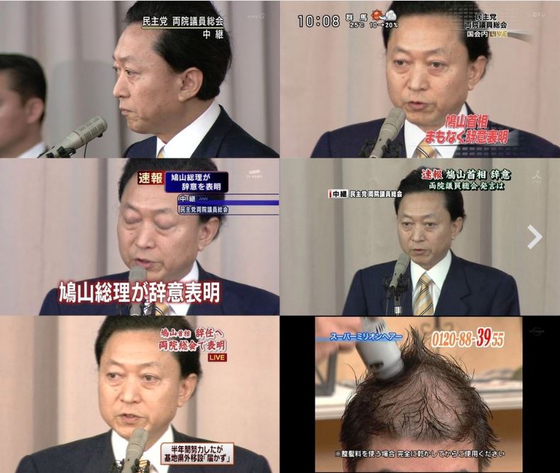 世界最強的電視台-東京電視台(TSC / テレ東)爆笑畫面集錦 - 電腦王阿達 世界最強的電視台-東京電視台(TSC / テレ東)爆笑畫面集錦 - 電腦王阿達