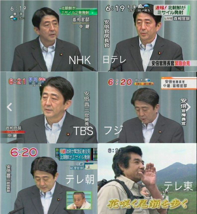 世界最強的電視台-東京電視台(TSC / テレ東)爆笑畫面集錦 - 電腦王阿達 世界最強的電視台-東京電視台(TSC / テレ東)爆笑畫面集錦 - 電腦王阿達