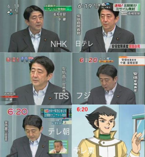 世界最強的電視台-東京電視台(TSC / テレ東)爆笑畫面集錦 - 電腦王阿達 世界最強的電視台-東京電視台(TSC / テレ東)爆笑畫面集錦 - 電腦王阿達