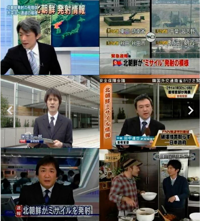 世界最強的電視台-東京電視台(TSC / テレ東)爆笑畫面集錦 - 電腦王阿達 世界最強的電視台-東京電視台(TSC / テレ東)爆笑畫面集錦 - 電腦王阿達