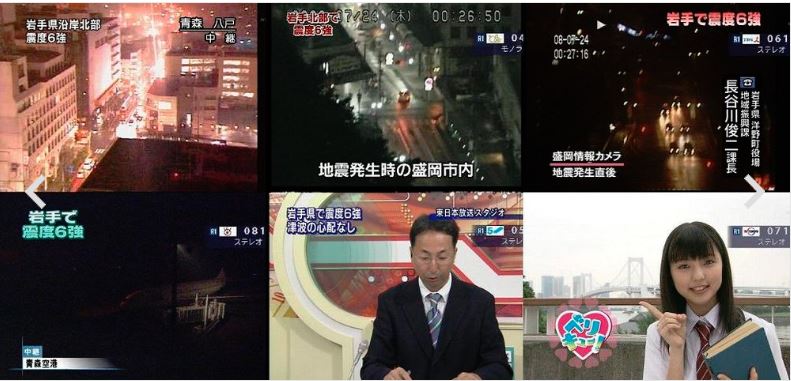 世界最強的電視台-東京電視台(TSC / テレ東)爆笑畫面集錦 - 電腦王阿達 世界最強的電視台-東京電視台(TSC / テレ東)爆笑畫面集錦 - 電腦王阿達