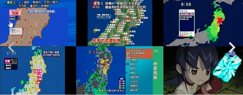世界最強的電視台-東京電視台(TSC / テレ東)爆笑畫面集錦 - 電腦王阿達 世界最強的電視台-東京電視台(TSC / テレ東)爆笑畫面集錦 - 電腦王阿達