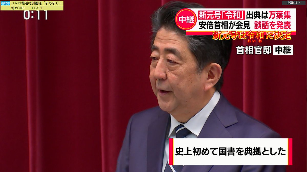 世界最強的電視台-東京電視台(TSC / テレ東)爆笑畫面集錦 - 電腦王阿達 世界最強的電視台-東京電視台(TSC / テレ東)爆笑畫面集錦 - 電腦王阿達
