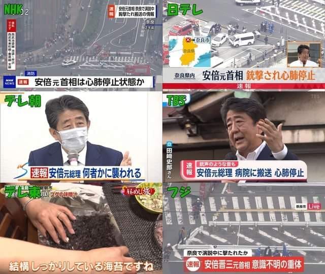 世界最強的電視台-東京電視台(TSC / テレ東)爆笑畫面集錦 - 電腦王阿達 世界最強的電視台-東京電視台(TSC / テレ東)爆笑畫面集錦 - 電腦王阿達