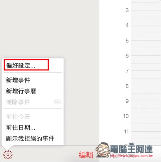 Screen Shot 2016-11-30 at 11.17.42 PM.jpg Screen Shot 2016 11 30 at 11 17 42 PM