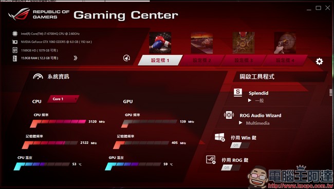 GTX1060+17吋超大螢幕 ROG STRIX GL702VM電競筆電開箱評測 - 電腦王阿達 1