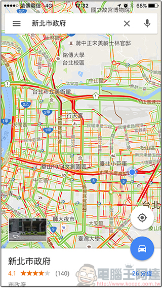 iOS 版 Google Map 終於有路況通知小工具,即時了解所在即時交通狀況 - 電腦王阿達 02