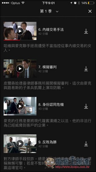 出國旅行前請在 Android 手機上確認這 5 件事 - 電腦王阿達 IMG 5480