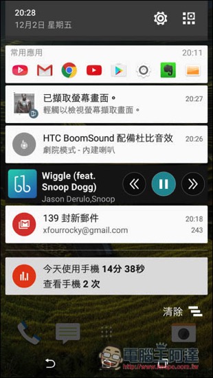 Screenshot_20161202-202826.jpg Screenshot 20161202 202826