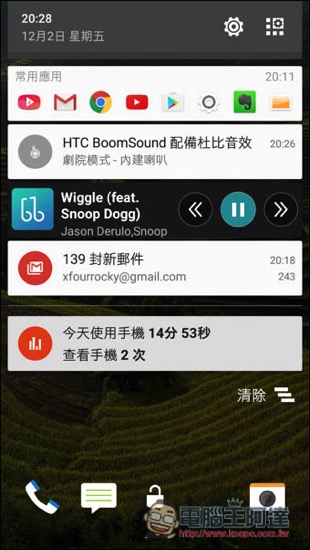 Screenshot_20161202-202848.jpg Screenshot 20161202 202848