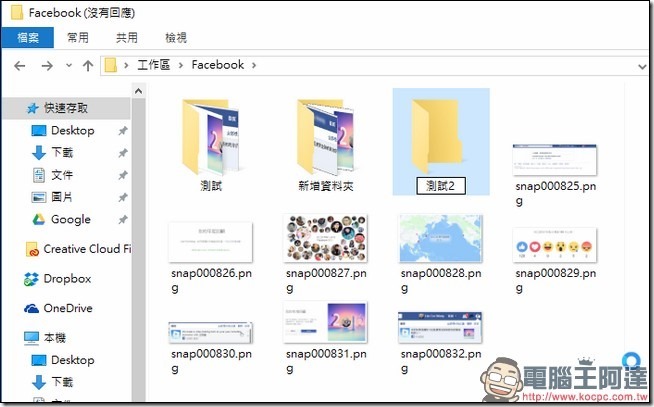 snap000839 snap000839