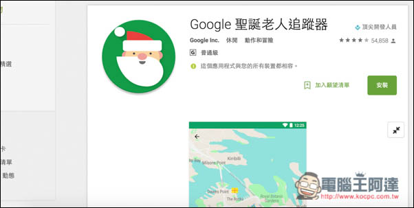 Screen Shot 2016-12-02 at 10.41.03 PM.jpg Screen Shot 2016 12 02 at 10 41 03 PM