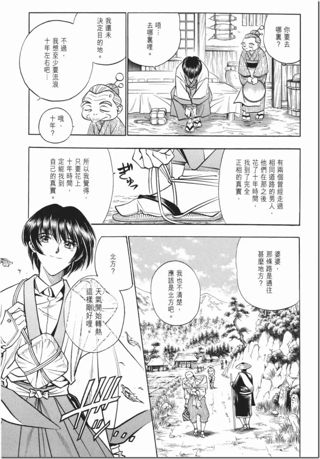 seemh-039-d467b.png seemh-039-d467b.png