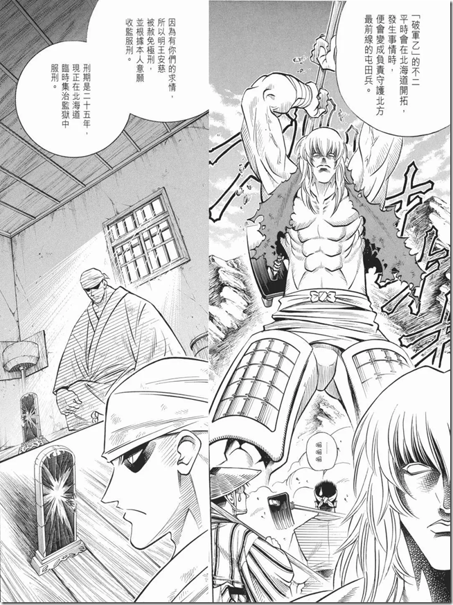 seemh-032-b40f.png seemh-032-b40f.png