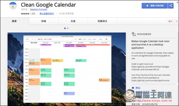 Screen Shot 2016-12-05 at 9.08.53 PM.jpg Screen Shot 2016 12 05 at 9 08 53 PM