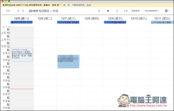 Screen Shot 2016-12-05 at 9.28.13 PM.jpg Screen Shot 2016 12 05 at 9 28 13 PM
