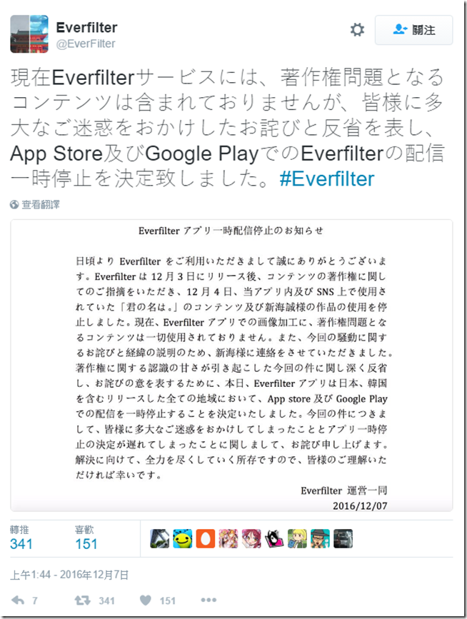 snap000870 snap000870