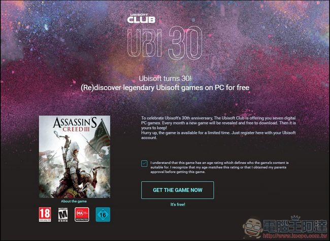Ubisoft 30周年贈送遊戲《刺客教條3》PC版正式開放免費下載 - 電腦王阿達