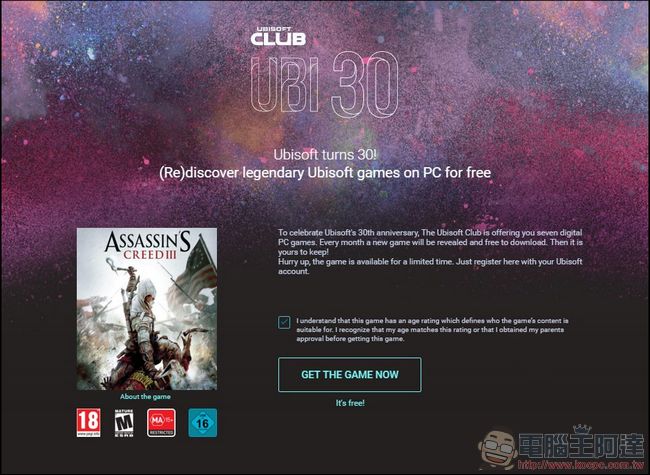 Ubisoft 30周年贈送遊戲《刺客教條3》PC版正式開放免費下載 - 電腦王阿達 Ubisoft 30周年贈送遊戲《刺客教條3》PC版正式開放免費下載 - 電腦王阿達