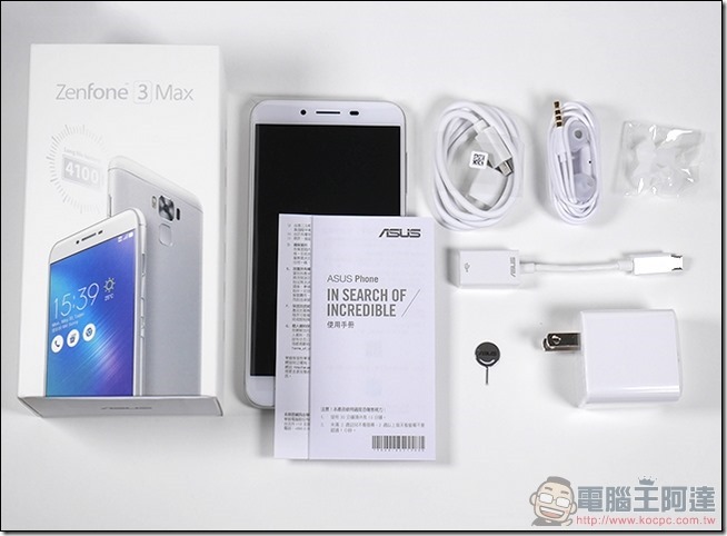 ASUS-ZenFone-3-Max-開箱-07 ASUS-ZenFone-3-Max-開箱-07