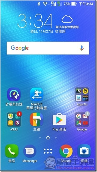 ASUS-ZenFone-3-Max-UI-01 ASUS-ZenFone-3-Max-UI-01