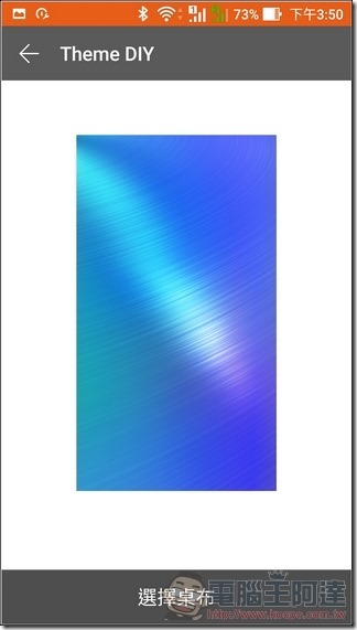 ASUS-ZenFone-3-Max-UI-06 ASUS-ZenFone-3-Max-UI-06