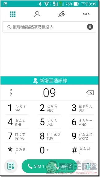 ASUS-ZenFone-3-Max-UI-08 ASUS-ZenFone-3-Max-UI-08