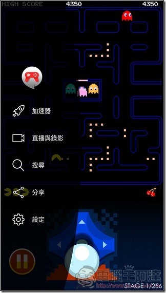 ASUS-ZenFone-3-Max-UI-15 ASUS-ZenFone-3-Max-UI-15