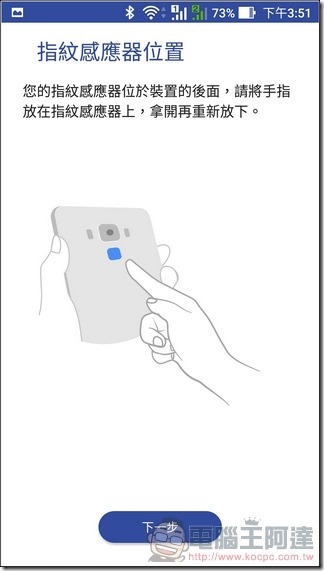 ASUS-ZenFone-3-Max-UI-18 ASUS-ZenFone-3-Max-UI-18